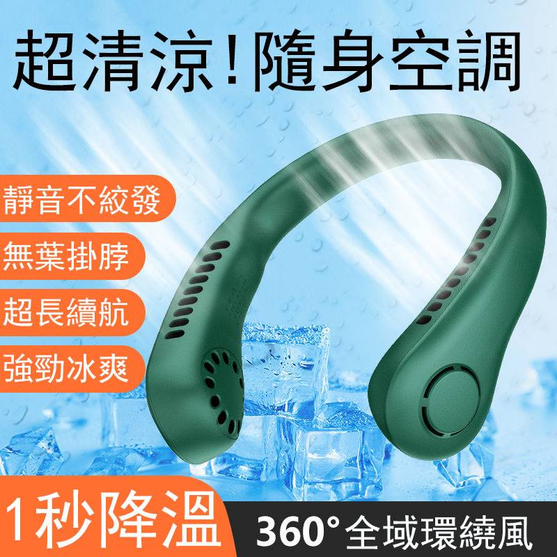 【12小時長續航】隨身便攜掛風扇低音辦公室大風力充電風扇學生懶人散熱神器