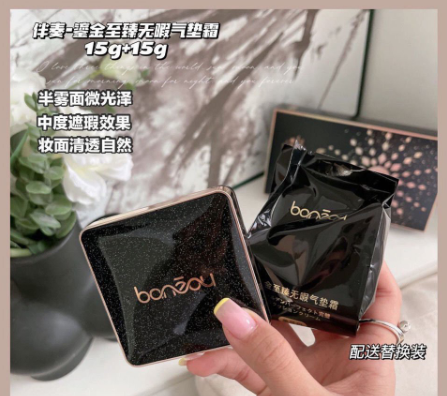【韓國大賣美妝!不卡粉的氣墊霜】賣一再送替換裝一盒 韓式遮瑕美顏氣墊霜!防水防汗!輕薄透氣!水潤服帖!持久帶妝一整天!