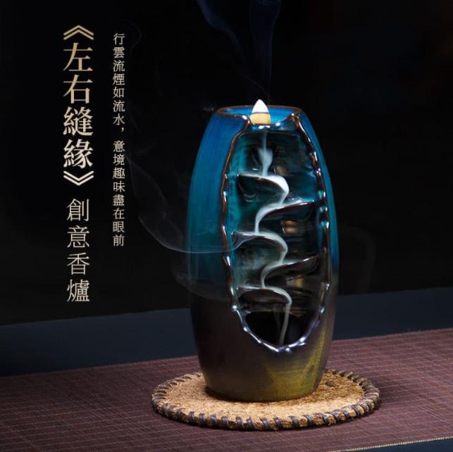【古法手工傳承】左右逢源倒流香爐家用室內檀香淨化空氣熏香爐 陶瓷茶道擺件 現僅剩300組售完即止 【古法手工傳承】左右逢源倒流香爐家用室內檀香淨化空氣熏香爐 陶瓷茶道擺件 現僅剩300組售完即止