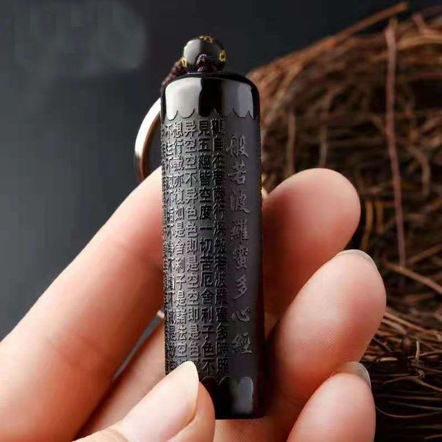 【大師 開光】天然黑曜石 祈福般若波羅蜜多心經項鏈吊墜 楞嚴咒隨身經文水晶掛件 平安招財 轉運必備 平安招財 有求必應 【大師 開光】天然黑曜石 祈福般若波羅蜜多心經項鏈吊墜 楞嚴咒隨身經文水晶掛件 平安招財 轉運必備 平安招財 有求必應