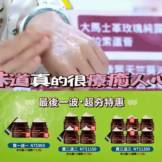 【2022最強勢回歸 缺貨二年 終於有貨】英國百年净白霜,因斑而生校正霜【買一送一】錯過再等2年! 【2022最強勢回歸 缺貨二年 終於有貨】英國百年净白霜,因斑而生校正霜【買一送一】錯過再等2年!