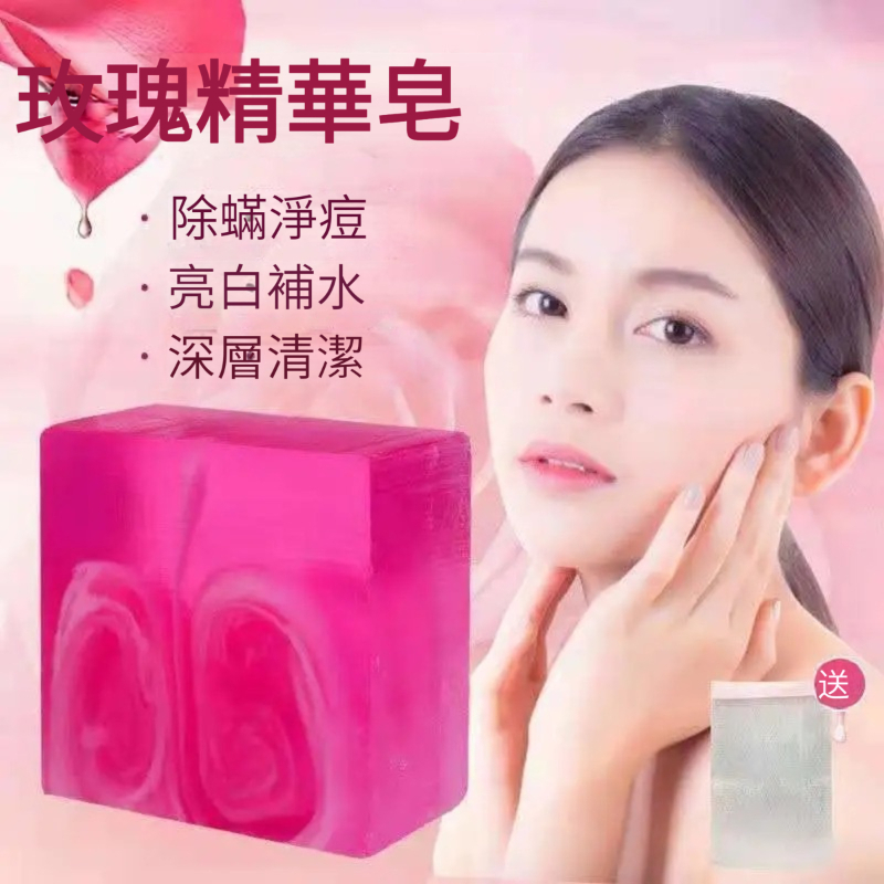 【洗臉 洗髮 洗浴】手工玫瑰香水皂,補水滋潤,提亮肤色,除蟎淨痘,每日早晚清潔,享受天然SPA!男女通用! 【洗臉 洗髮 洗浴】手工玫瑰香水皂,補水滋潤,提亮肤色,除蟎淨痘,每日早晚清潔,享受天然SPA!男女通用!