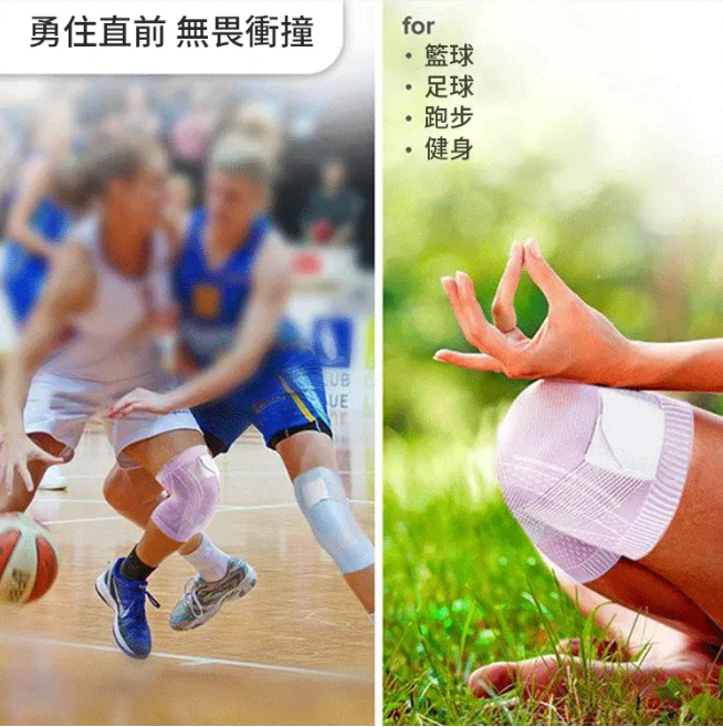 【明星同款運動護膝】加壓綁帶專業運動護膝非常有效!彈性好不勒腿,活動自如,隱形貼身/防止膝蓋受涼/緩解靜脈曲張,上腿非常自然,舒服好穿又便宜! 【明星同款運動護膝】加壓綁帶專業運動護膝非常有效!彈性好不勒腿,活動自如,隱形貼身/防止膝蓋受涼/緩解靜脈曲張,上腿非常自然,舒服好穿又便宜!