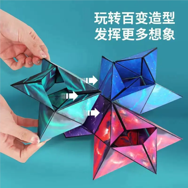 3D磁性魔方,來自德國設計的益智玩具,培養孩子空間感知,思維和創造力 3D磁性魔方,來自德國設計的益智玩具,培養孩子空間感知,思維和創造力