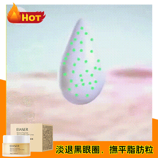 視黃醇多肽抗眼霜✅ 防止皮膚水分流失,減少皺紋✅ 光滑肌膚,滋養肌膚 視黃醇多肽抗眼霜✅ 防止皮膚水分流失,減少皺紋✅ 光滑肌膚,滋養肌膚