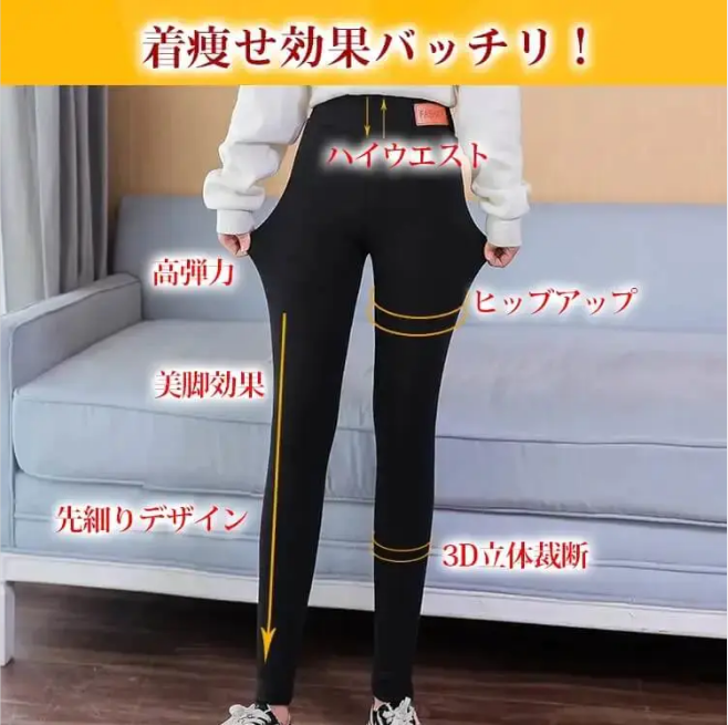 【初秋爆品!降溫必備!】秋冬高腰加絨加厚打底褲,顯高顯腿長,秒變長腿女神,潮流又時尚,特美特撩人,百搭不挑人~女人味十足,難怪日本女生都喜歡這樣穿~ 【初秋爆品!降溫必備!】秋冬高腰加絨加厚打底褲,顯高顯腿長,秒變長腿女神,潮流又時尚,特美特撩人,百搭不挑人~女人味十足,難怪日本女生都喜歡這樣穿~