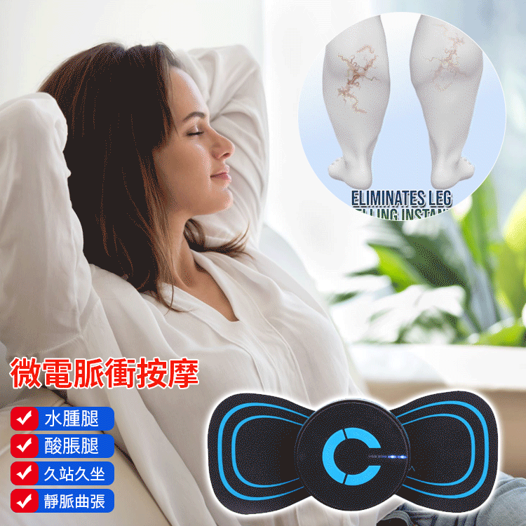 【日本進口】便攜式頸按摩儀器腰背部按摩貼多功能脈衝大功率電子按摩儀