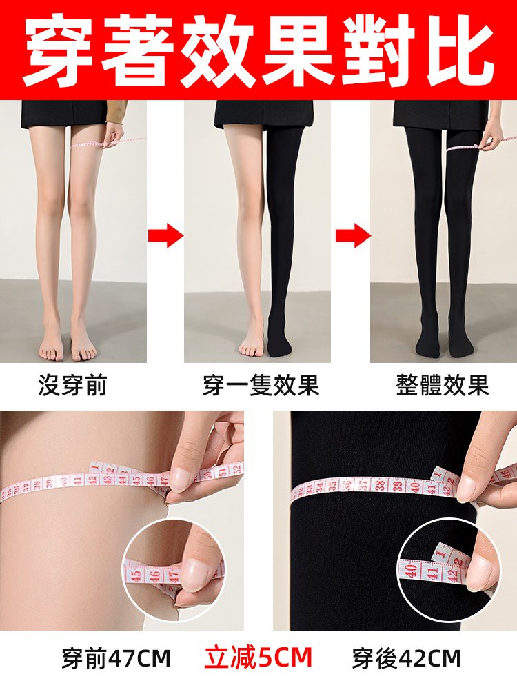 裸感水光襪#美肌褲襪#光腿神器,收腹提臀又顯瘦,加絨加厚,保暖舒適,自然光腿感,微壓瘦腿,性感迷人 裸感水光襪#美肌褲襪#光腿神器,收腹提臀又顯瘦,加絨加厚,保暖舒適,自然光腿感,微壓瘦腿,性感迷人