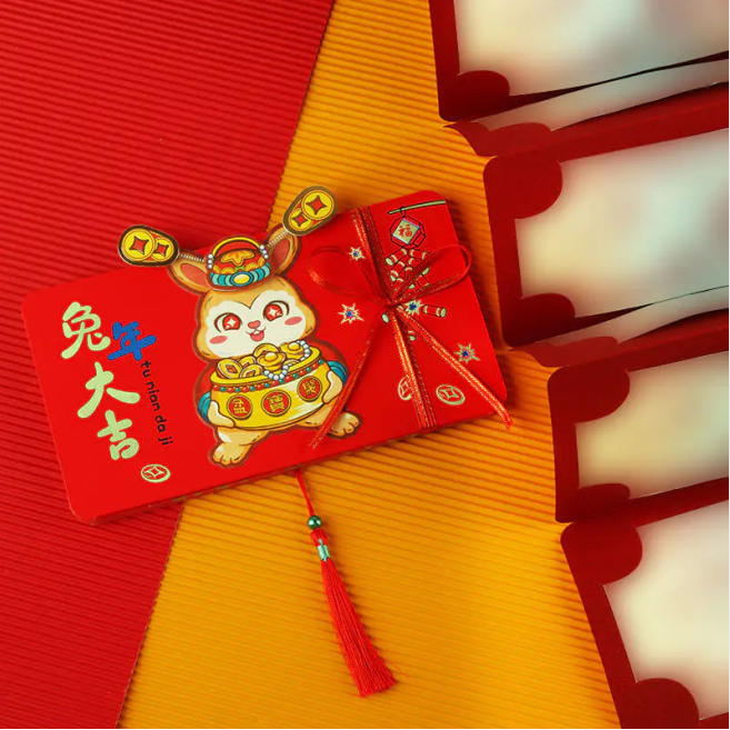 【創意紅包】熱銷爆款兔年新年賀禮壓歲錢折疊紅包!爺爺奶奶,長輩必備!國潮熱款家有小孩必不可少哦~ 【創意紅包】熱銷爆款兔年新年賀禮壓歲錢折疊紅包!爺爺奶奶,長輩必備!國潮熱款家有小孩必不可少哦~