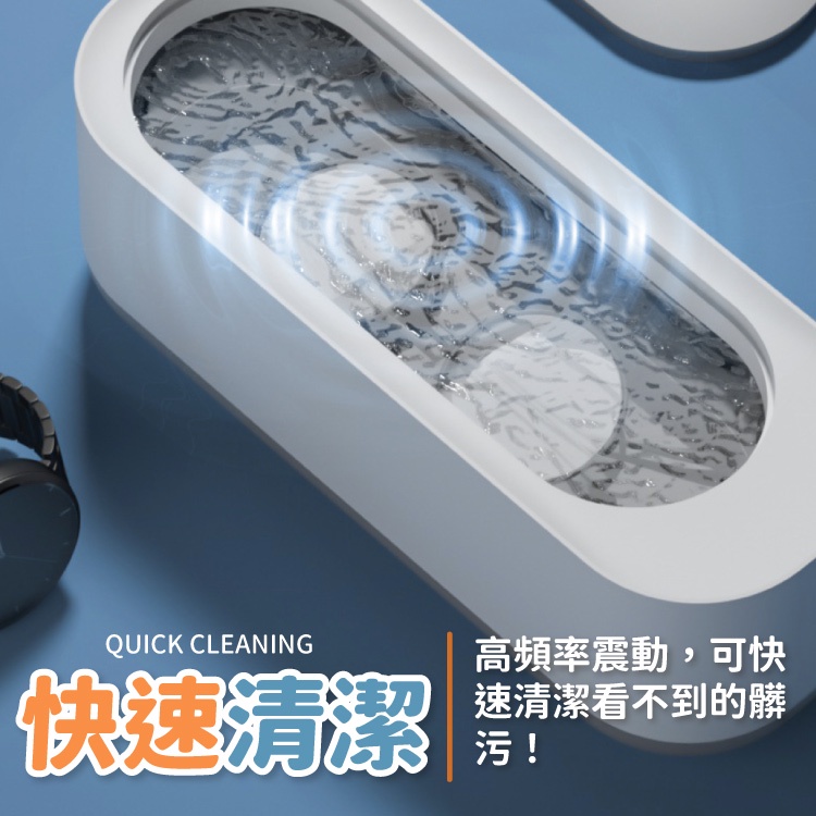 【活動特惠,買一送一】多功能無線震動超聲波清洗機 【活動特惠,買一送一】多功能無線震動超聲波清洗機