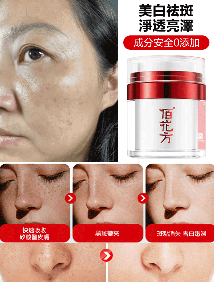 無皂鹼且最溫和純淨的配方,深層潔淨毛孔 溫和淡化斑點!獨家養護成分 無皂鹼且最溫和純淨的配方,深層潔淨毛孔 溫和淡化斑點!獨家養護成分