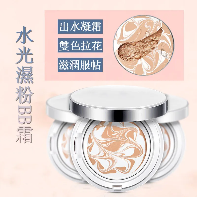 ✨爆水粉餅✨光澤無瑕妝容一秒Get! 「能刮水出的粉餅」藍教主驚呼太神奇! 拍一拍就能提亮膚色,秒讓臉有膨潤感 ✨爆水粉餅✨光澤無瑕妝容一秒Get! 「能刮水出的粉餅」藍教主驚呼太神奇! 拍一拍就能提亮膚色,秒讓臉有膨潤感