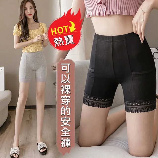 買一送一#防走光螺紋棉口袋打底褲,塑型提臀,再也不怕走光尷尬,可以裸穿的安全褲,柔軟親膚又透氣