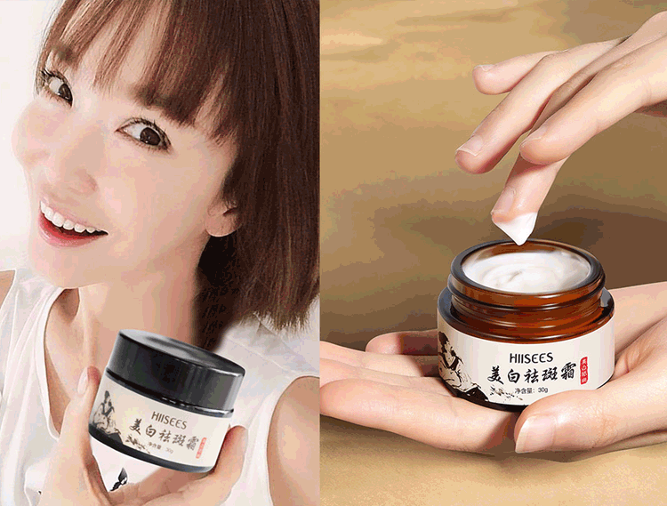 {買一送二} 想讓肌膚煥然一新,絕對要試試!!韓瑟男女通用美白祛斑霜