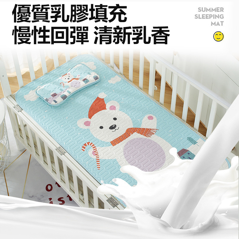 【寶寶乳膠涼席】送同款枕頭,乳膠一體成型,嚴選A級涼感面料,抑菌除螨,吸濕排汗,防水隔尿,寶寶不熱了,夜夜舒睡~ 【寶寶乳膠涼席】送同款枕頭,乳膠一體成型,嚴選A級涼感面料,抑菌除螨,吸濕排汗,防水隔尿,寶寶不熱了,夜夜舒睡~