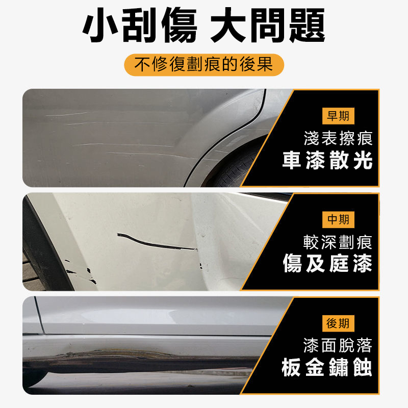 補漆筆 汽車划痕修復黑白色珍珠白車等漆面刮痕修補去痕補漆修復神器 補漆筆 汽車划痕修復黑白色珍珠白車等漆面刮痕修補去痕補漆修復神器