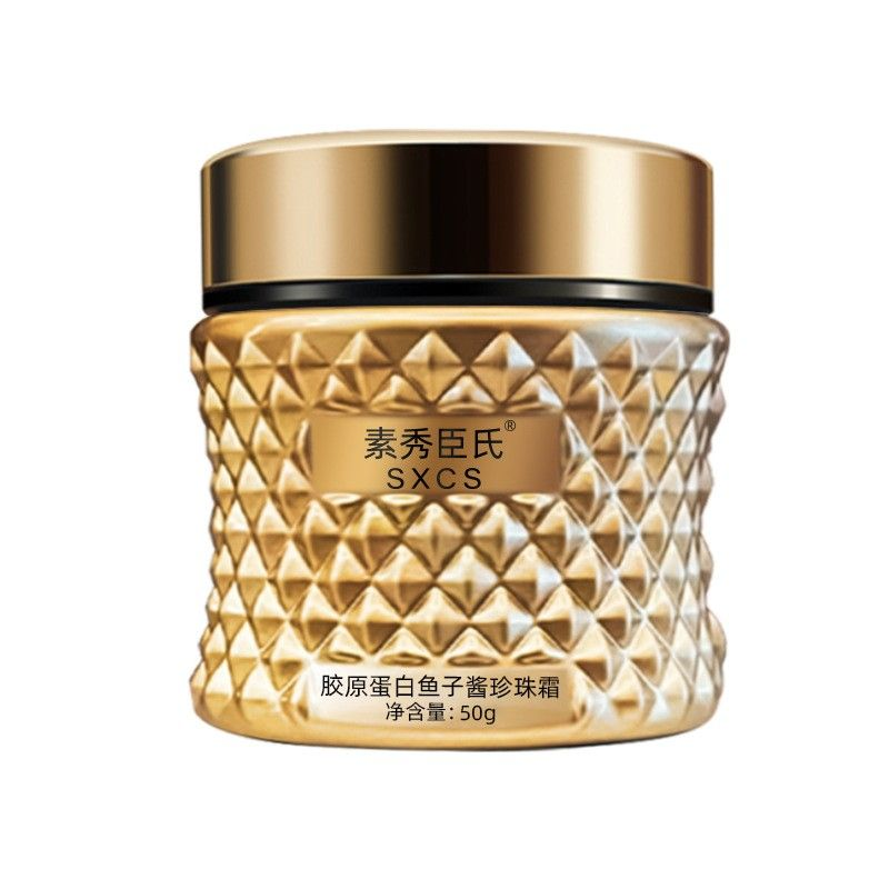 【明星力荐】【不滿意包退】魚子醬膠原蛋白填充霜法國小分子純鱘光感抗皺面霜，越用肌膚越好！裸妝自然水潤美膚！買一送一！