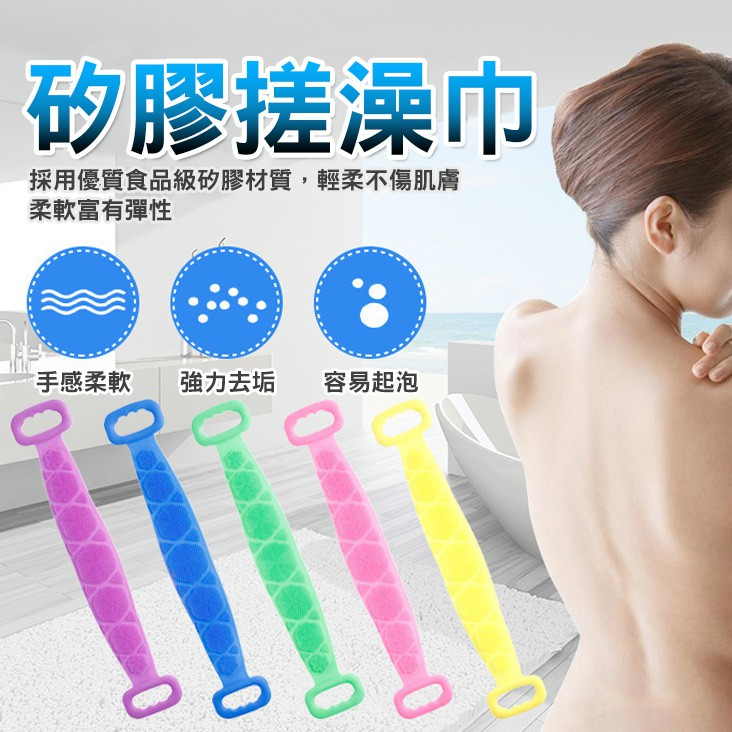 只用清水冲澡根本洗不乾净身上的死皮、角質層，污垢還大量殘留，試一下【硅膠搓澡巾】，澡堂溫泉都在用，一下子就洗乾净了！