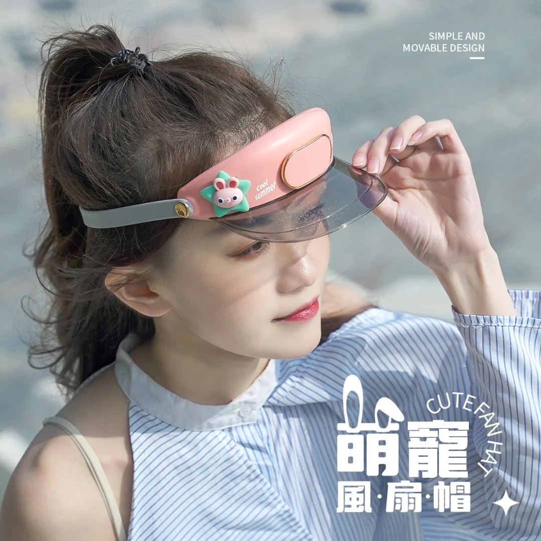 【遮陽風扇帽】USB供電,安全無葉 防絞髮,PV七彩變色帽簷,有效阻擋紫外線,三檔風力可調,降溫超快~