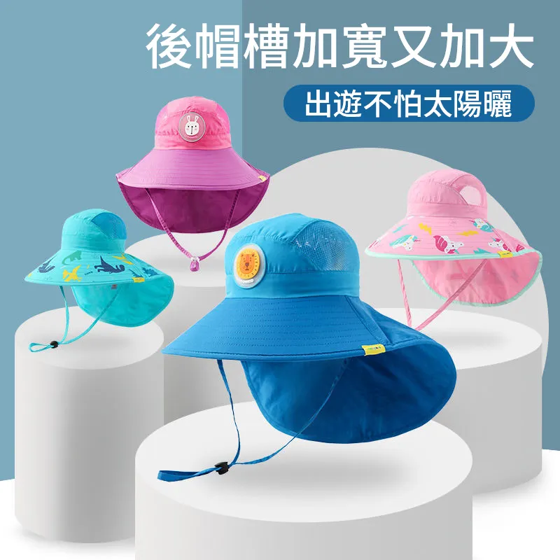 【兒童防曬帽】新款大帽簷 全面防曬,透氣不悶熱! 【兒童防曬帽】新款大帽簷 全面防曬,透氣不悶熱!