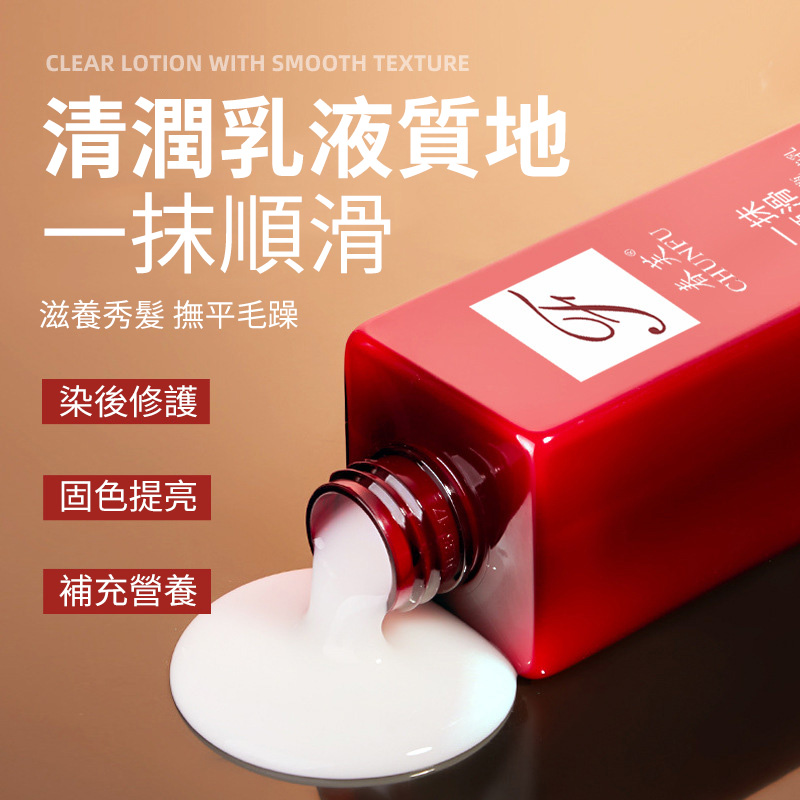 香氛護髮精華乳 免洗護膚 一抹順滑 深層滲透修復髮質恢復頭髮光澤 香氛護髮精華乳 免洗護膚 一抹順滑 深層滲透修復髮質恢復頭髮光澤