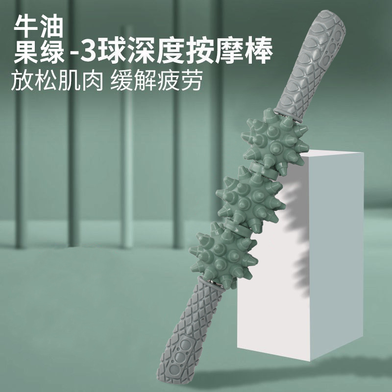 【火熱暢銷】肌肉按摩棒 筋膜深層放鬆 收納神器 超夯下殺 【火熱暢銷】肌肉按摩棒 筋膜深層放鬆 收納神器 超夯下殺