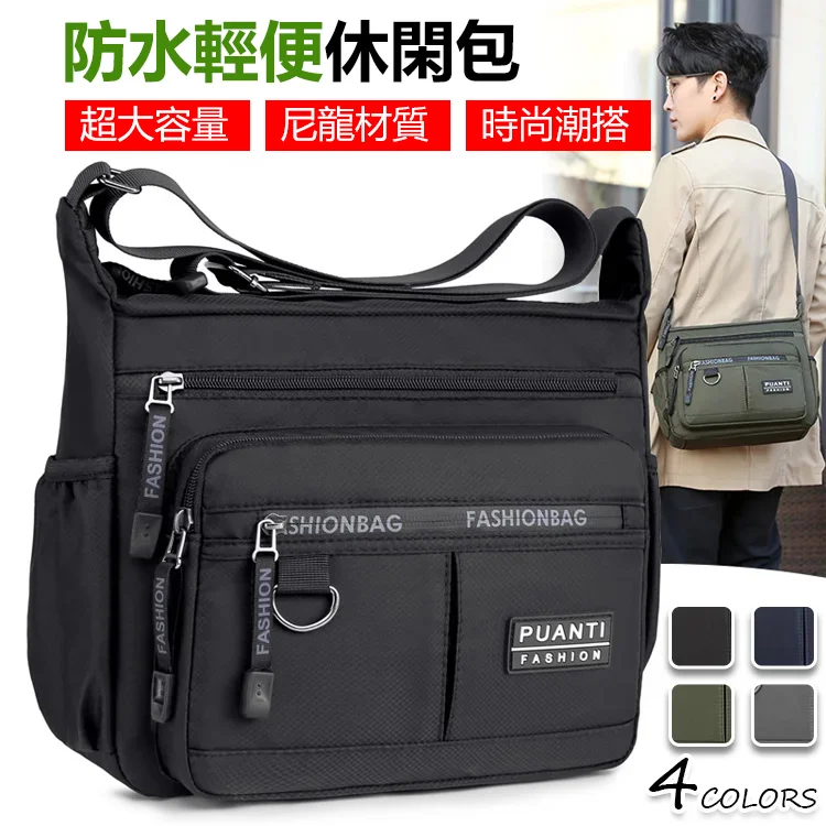 防水輕便休閒包 超大容量,尼龍材質,時尚潮搭 防水輕便休閒包 超大容量,尼龍材質,時尚潮搭