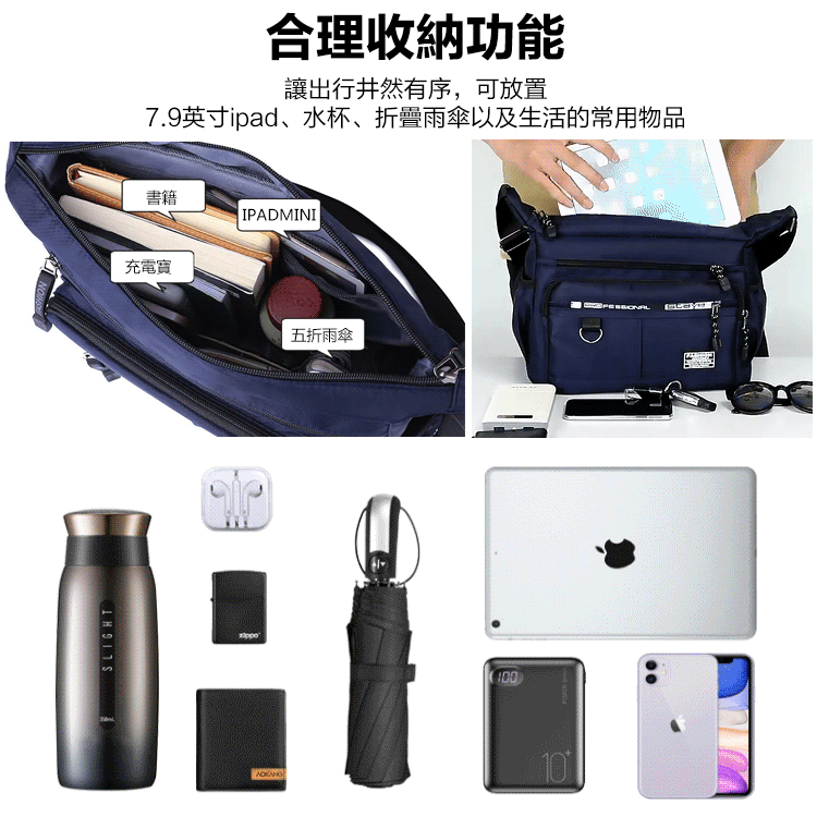 防水輕便休閒包 超大容量,尼龍材質,時尚潮搭 防水輕便休閒包 超大容量,尼龍材質,時尚潮搭