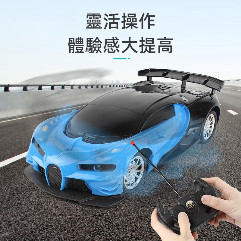 【遙控汽車玩具】可充電四通道大號無線遙控汽車,漂移賽車,遙控車玩具 【遙控汽車玩具】可充電四通道大號無線遙控汽車,漂移賽車,遙控車玩具