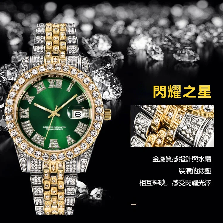 滿鉆日歷石英男表，原裝進口機芯，走時精準、性能穩定，水鉆裝潢表盤，令人一見傾心，型男紳士出行的標配！