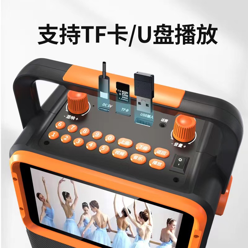 「德國Burmester 」多功能藍芽音箱 專業級獨立混響家庭KTV卡拉OK點唱機 高清屏幕震撼音質 隨時隨地想唱就唱 限量出清! 「德國Burmester 」多功能藍芽音箱 專業級獨立混響家庭KTV卡拉OK點唱機 高清屏幕震撼音質 隨時隨地想唱就唱 限量出清!