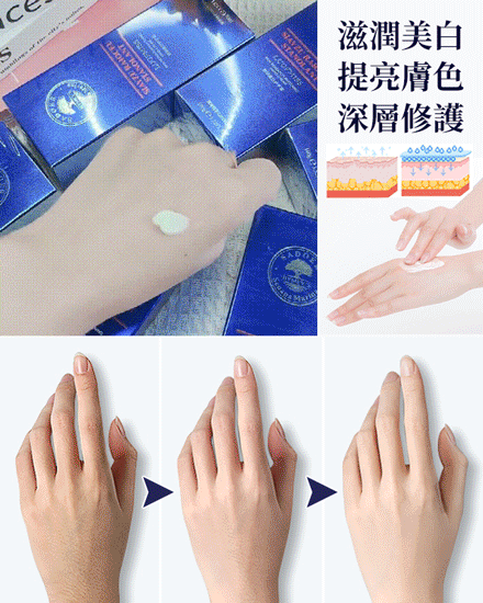 【白到發光】防乾裂美白護手霜 細嫩美白 真美白 有特證 即刻水潤嫩白,解救乾裂粗糙手! 【白到發光】防乾裂美白護手霜 細嫩美白 真美白 有特證 即刻水潤嫩白,解救乾裂粗糙手!