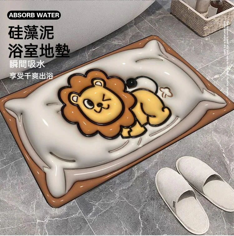 【✨買1送1】3D硅藻泥軟地墊 新款裸眼3D矽藻泥軟地墊 瞬吸防滑、防潮抗菌 環保面料 【✨買1送1】3D硅藻泥軟地墊 新款裸眼3D矽藻泥軟地墊 瞬吸防滑、防潮抗菌 環保面料