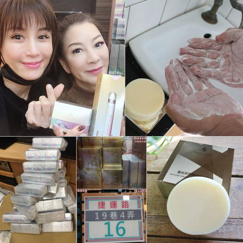  繡惠每天必用推薦【蠶絲卵殼膜蜂粹面膜皂】+送天然苧麻編織起泡袋=美白、淡斑、提亮、保濕一塊全部搞定，最後一次開團限量2000組，售完不補貨!!!