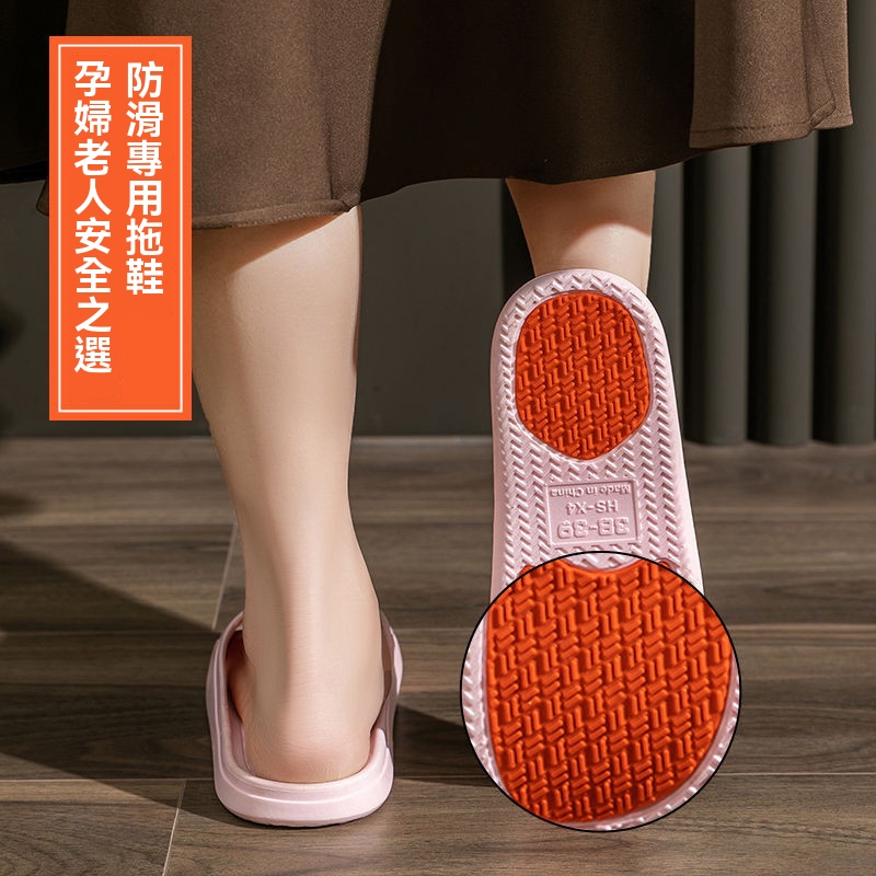 臺灣精選好物 孕婦老人防滑拖鞋 女夏季室內家居 家用中老年專用 洗澡防摔防臭拖鞋 臺灣精選好物 孕婦老人防滑拖鞋 女夏季室內家居 家用中老年專用 洗澡防摔防臭拖鞋