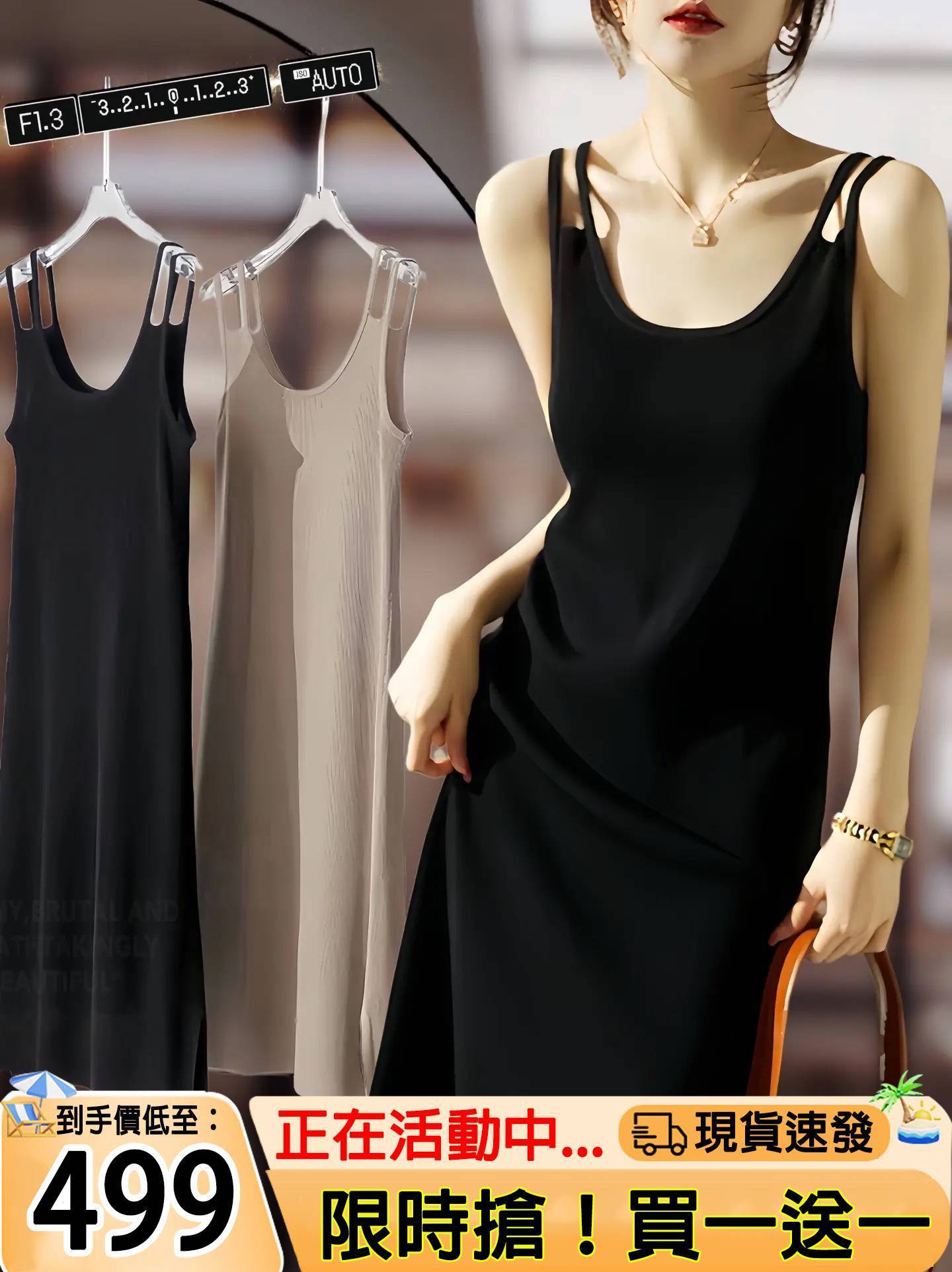 吊帶連衣裙~長裙女生內搭外穿修身顯瘦裙子~ 吊帶連衣裙~長裙女生內搭外穿修身顯瘦裙子~