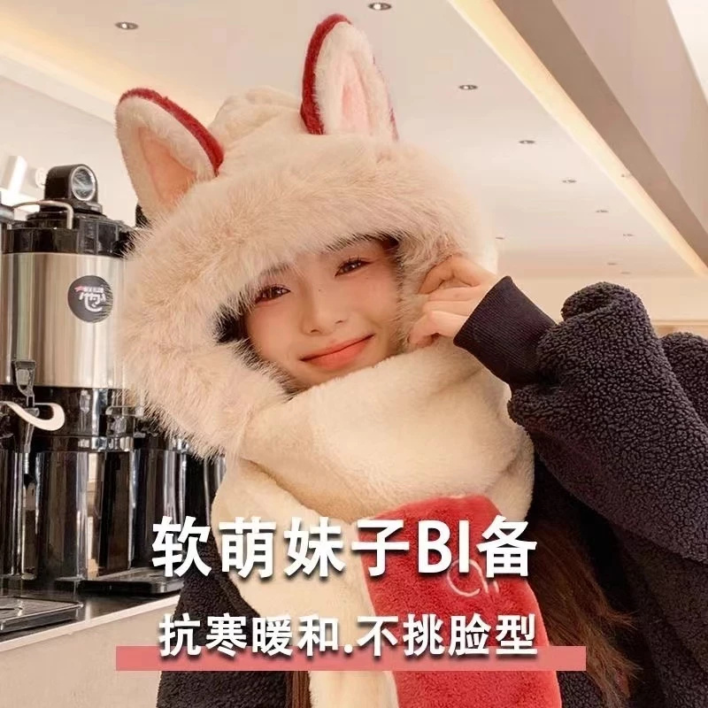 冬季爆款#火狐狸圍巾 帽子一體 保暖 圍脖 日韓 可愛 女生 百搭 情人節 春節 禮物 生日禮物 交換禮物 冬季爆款#火狐狸圍巾 帽子一體 保暖 圍脖 日韓 可愛 女生 百搭 情人節 春節 禮物 生日禮物 交換禮物