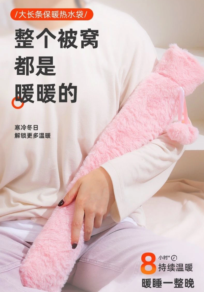 臺灣出貨-長條熱水袋 註水 大號防爆加長 暖暖包 暖手寶 熱敷包 保暖袋 熱水袋 暖水袋 灌水熱水捂暖床暖被窩神器 臺灣出貨-長條熱水袋 註水 大號防爆加長 暖暖包 暖手寶 熱敷包 保暖袋 熱水袋 暖水袋 灌水熱水捂暖床暖被窩神器