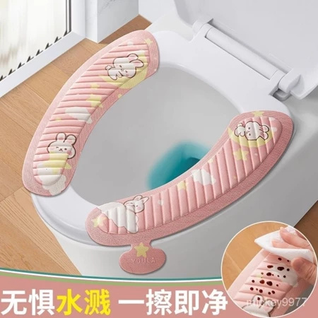 臺灣熱銷 EVA防水馬桶坐墊 粘貼 可擦 水洗馬桶套 馬桶貼 柔軟 秋冬季馬桶圈通用