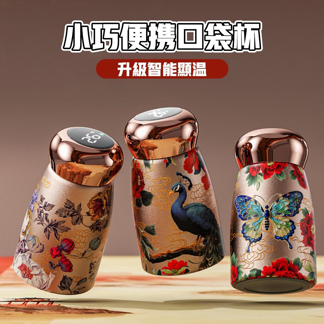 【智能感溫】小巧國風高顏值保溫杯!陶瓷內膽!保溫更持久!攜帶方便 【智能感溫】小巧國風高顏值保溫杯!陶瓷內膽!保溫更持久!攜帶方便