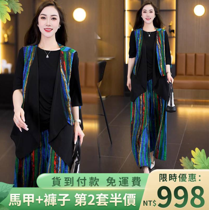 居然這麼顯瘦!色彩感十足的氣質馬甲套裝也太美了吧,假兩件馬甲搭配條紋寬褲,妥妥的慵懶感~ 居然這麼顯瘦!色彩感十足的氣質馬甲套裝也太美了吧,假兩件馬甲搭配條紋寬褲,妥妥的慵懶感~