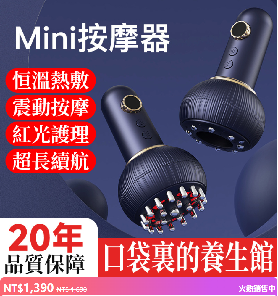 電動拔罐刮痧家用神器全身通用揉刮刷拔疏通經絡養身儀 電動拔罐刮痧家用神器全身通用揉刮刷拔疏通經絡養身儀