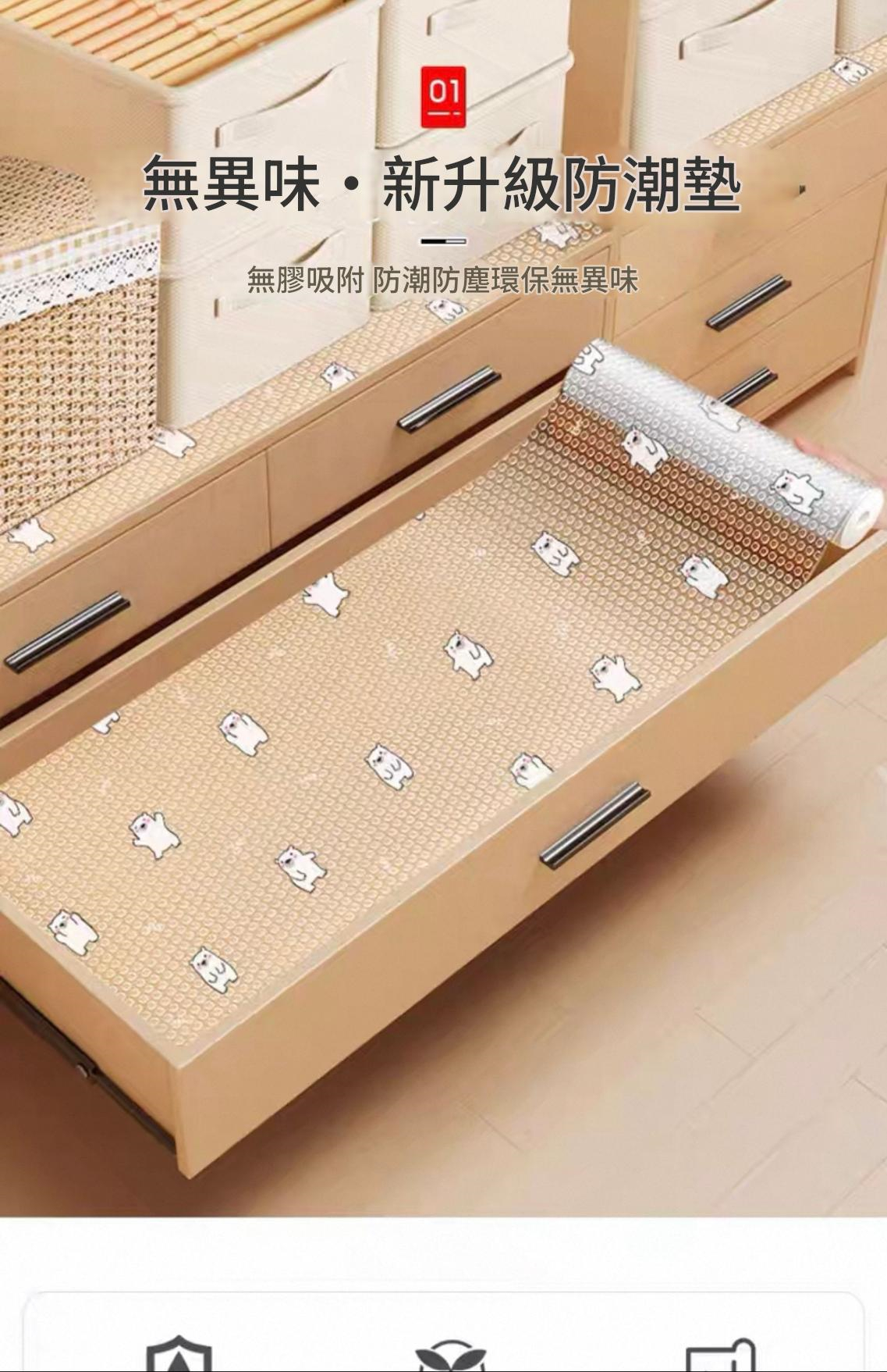 抽屜油漬、刮痕、發霉味?別急著換! 一張 小清新自由裁剪防水防油抽屜墊 ➡ 秒變全新✨ 抽屜油漬、刮痕、發霉味?別急著換! 一張 小清新自由裁剪防水防油抽屜墊 ➡ 秒變全新✨
