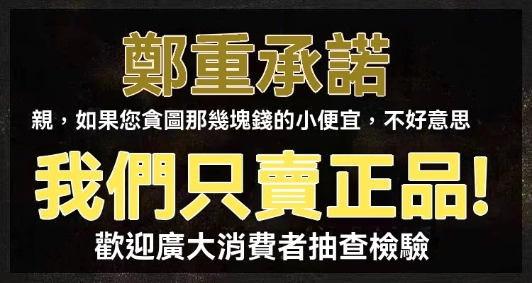 1756763504403015.jpg 010852487994.jpg